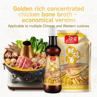 Base de soupe au poulet riche en saveur pour plusieurs cuisines chinoises et occidentales, utilisation polyvalente dans les restaurants et la cuisine à domicile
