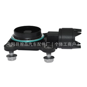 Sensor de Eje Excéntrico 11377541677 para BMW Mini Cooper, Repuesto para la Altura de Suspensión - Product Image 4