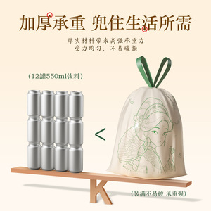 Chinese Style Garbage Bags Thickened Handle Type Drawstring Large Size For Home Use 60 Pieces Per Canister - Product Image 5