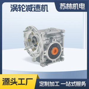 มอเตอร์เกียร์หนอน Dingyi พร้อมมอเตอร์ไฟฟ้าแบบอะซิงโครนัสสามเฟส 380V สำหรับอุปกรณ์เครื่องจักรกล - Product Image 5