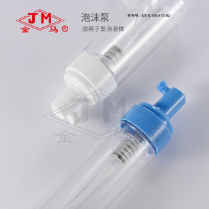 Botella con Bomba de Espuma Jm Serie 19 38 para Dispensador de Jabón, Limpiador Facial y Mousse con Capacidad Opcional - Product Image 4