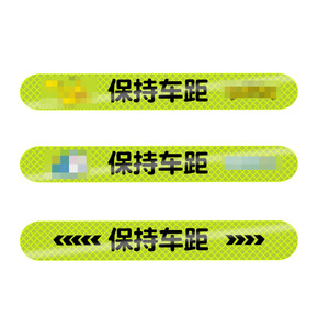 Autocollants réfléchissants pour voiture, autocollants adhésifs de 33cm pour la sécurité nocturne avec motif de dessin animé Cat Hill Color - Product Image 2