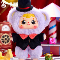 100% authentique Samuel CIRCUS NIGHT Peluche Blind Box Jouet mignon Poupée Sac Pendentif Décoration Cadeau de compagnie