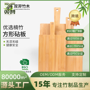 Savon artisanal en bois de pin sur mesure, extra-large et carré ; planche à découper chinoise traditionnelle extra-large ; sain. - Product Image 5