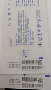 Imprimante jet d'encre UV OMA A500 multifonctionnelle de haute définition, de qualité stable et facile à utiliser pour les codes QR/codes-barres et les numéros de lot - Product Image 3