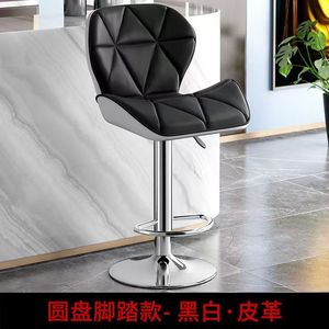 Tabourets de bar K réglables en hauteur, modernes et simples, mais confortables, chaises pivotantes élégantes. - Product Image 3