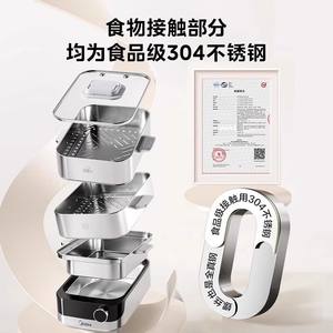 Cuiseur vapeur électrique Midea Cube 19L, cuiseur vapeur à trois couches en acier inoxydable, tout en acier, pour poisson, viande, légumes, nouilles - Product Image 3