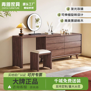 Black <b>Walnut</b> Wood Vanity Table With <b>Drawer</b> Extendable Corner Dressing Table For Bedroom Minimalist Modern Style - Product Image 4