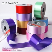 Ruban en plastique de 5 cm * 100 yards - Ruban satiné détachable pour emballage cadeau, bouquets floraux, nœuds et arrangements floraux