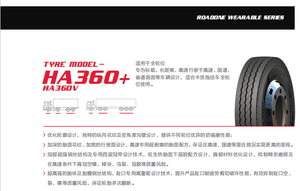 Trung Quốc New Radial Lốp xe tải 12r22.5 18PR còn chạy Mileage giá rẻ giá - Product Image 3