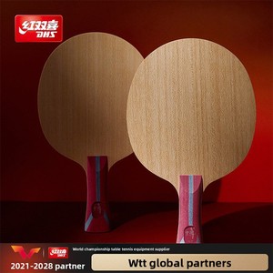 Raqueta <span class=keywords><strong>de</strong></span> <span class=keywords><strong>Tenis</strong></span> <span class=keywords><strong>de</strong></span> <span class=keywords><strong>Mesa</strong></span> DHS B, 7 Capas <span class=keywords><strong>de</strong></span> Madera Pura, Profesional, para Ataque Rápido y Loop, Entrenamiento Ofensivo - Product Image 3