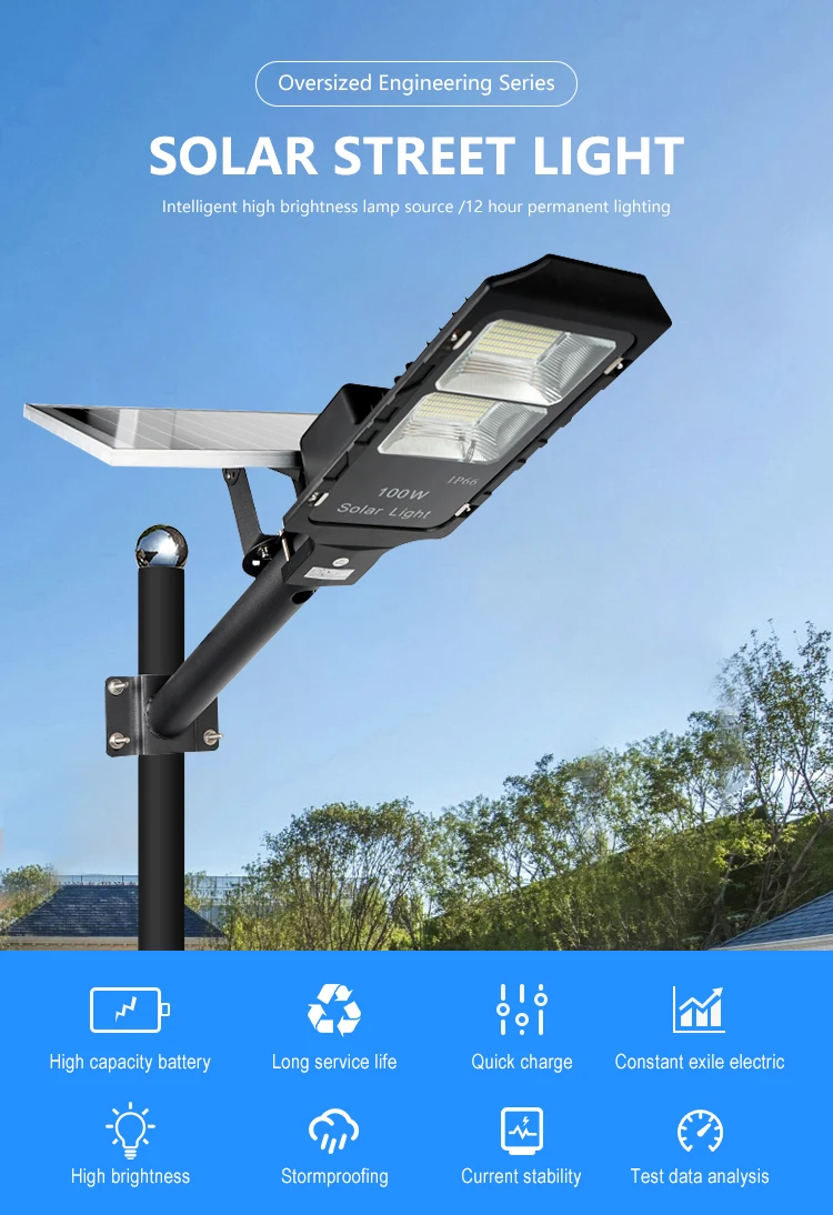 Energy saving die cast aluminum outdoor waterproof ip66 100w 300w solar street light