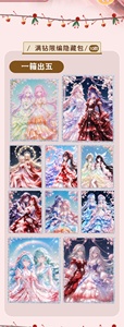 Carte <span class=keywords><strong>de</strong></span> collection Goddess Card en acrylique A5, édition première édition, série Spring Tour, collection Anime, pour jeu <span class=keywords><strong>de</strong></span> société, vente en gros - Product Image 2