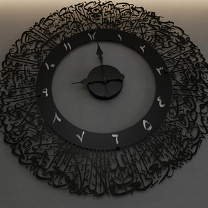 Reloj de Pared Redondo de Metal con Diseño de Caligrafía Árabe, Cuarzo Analógico Silencioso, Decoración para Sala de Estar - Product Image 5