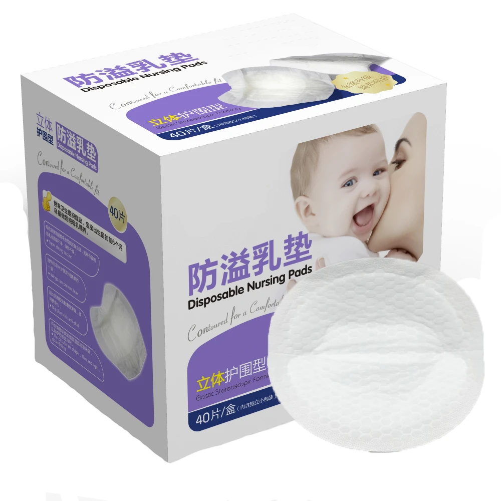 CBZ01-01 по индивидуальному заказу мягкие игрушки для взрослых поглощения грудные вкладыши для мамы