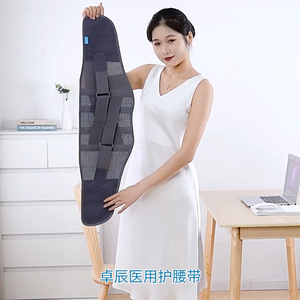 Selected lumbar disc support belt for prolonged sitting, suitable for sports and fitness, unisex lumbar support with <b>heating</b> - Product Image 2