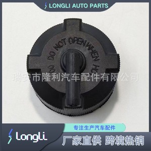 <b>Radiator</b> <b>Cap</b> For Iveco New Holland 99489567 85803019 Coolant Reservoir Cover Replacement Part - Product Image 5