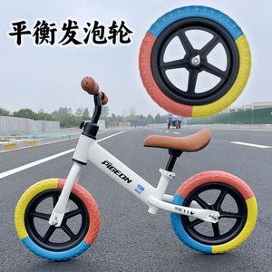 Ruedas de espuma de tres colores Hbc de 12 pulgadas, neumáticos de plástico sólido sin aire para bicicletas de equilibrio para niños, accesorios. - Product Image 3