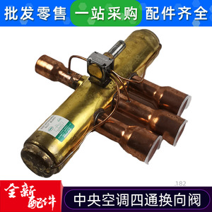 Climatiseur Midea à valve quatre voies STF-0715G, unité multi-split, électrique, en acier inoxydable, durable, pour usage industriel - Product Image 4