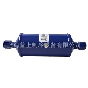 Filtro Secador de Línea de Líquido Copeland EK-305 262mm para Sistemas de Refrigeración - Product Image 5