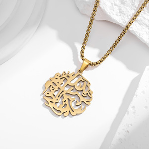 Collar con Colgante Árbol de la Vida, Cadena para Clavícula, Chapado en Oro, Acero Inoxidable, Unisex, Uso Diario - Product Image 2
