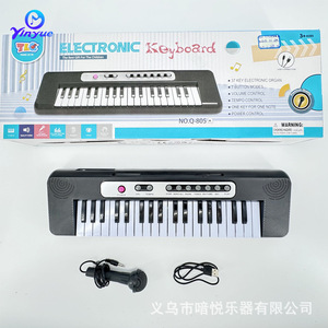 Yinyue Electronic Keyboard 37-<b>Key</b> Piano For Children Beginners Musical Toy With Microphone And <b>Usb</b> Cable - Product Image 1