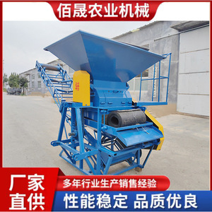 Broyeur de sol multifonctionnel, machine agricole pour le traitement du sol, couleur bleue, moteur électrique - Product Image 4