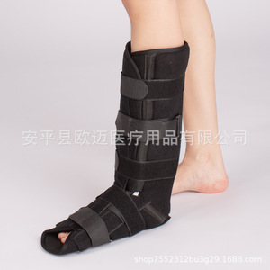 Attelle transarticulaire tibiale et fibulaire, chaussure pour tendon d'Achille, attelle pour entorse de la cheville, fixation du tibia et de la fibule des membres inférieurs - Product Image 3