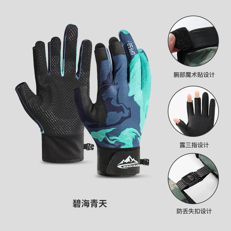 DB73; ทะเลสีฟ้าและท้องฟ้าสีคราม (หยดน้ำค้างสามนิ้ว)