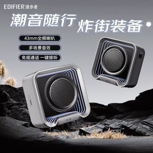 Altavoz Bluetooth Portátil Edifier Halo Nano, Controlador de Rango Completo de 43 mm, Llamadas Inalámbricas con Carga Tipo C - Product Image 1