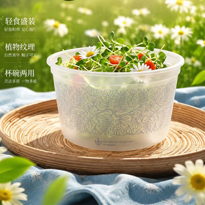 Tazón de Plástico PP Esmerilado de 700 ml, 24 oz, 500 g, Tazón para Ensalada de Boca Ancha, Contenedor Desechable para Alimentos, Tazón Redondo para Servir Ensalada y Fruta - Product Image 1