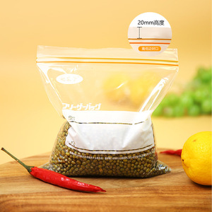 Food Preservation Sealing Bags Transparent Zipper Airtight Refrigerator Storage Bags For Freezer Use - Product Image 2