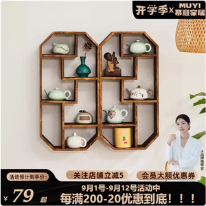 Estante de Exhibición de Madera Sólida para Pared, Forma Geométrica, Moderno y Minimalista, Estante de Almacenamiento para Sala de Estar con Múltiples Compartimentos - Product Image 5