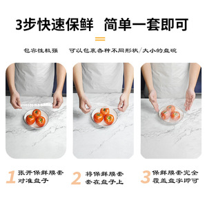Wangting Food Grade Plastic <b>Wrap</b> Sleeve 100 Pcs Freshness Preservation <b>Kitchen</b> Use - Product Image 4