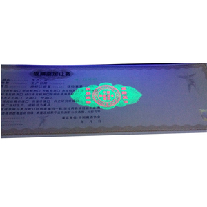 Stampa Personalizzata di <span class=keywords><strong>Buoni</strong></span> Regalo e Biglietti Anticontraffazione su Carta Kraft/Cartoncino Duplex, Stampa Offset CMYK, Packaging Personalizzato - Product Image 5