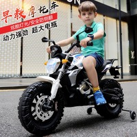 Moto électrique double pour enfants, garçons et filles, tout-terrain, utilisation en extérieur