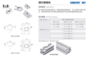 Écrous en T auto-alignants 30-M4 avec languettes à <span class=keywords><strong>ressort</strong></span> Écrou à clip poli lisse Filetage M4 Écrou en zinc - Product Image 6