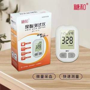 Analyseur d'acide urique Kanghe UA-100 avec bandelettes de test pour la détection de la goutte à domicile, kit de diagnostic de qualité médicale - Product Image 2