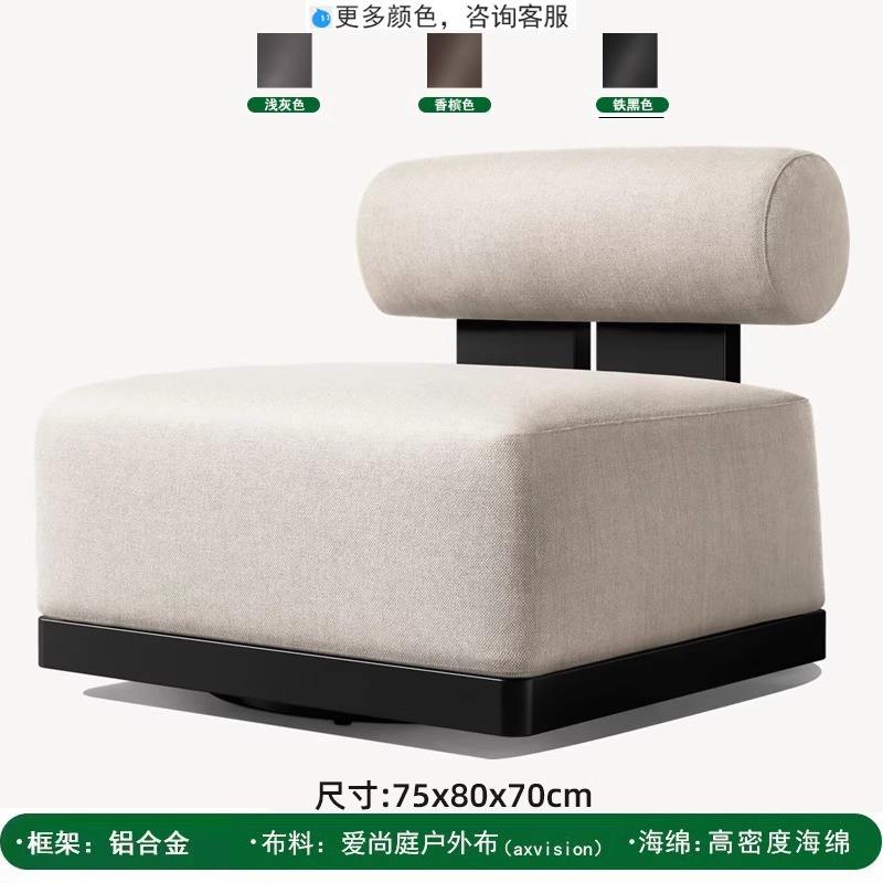 รูปทรงเดี่ยวหมุนได้ (อลูมิเนียมอัลลอย)