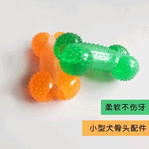 Accesorios para juguetes de perros - en stock, accesorios personalizables disponibles. Huesos para juguetes de perros, huesos resistentes para masticar para mascotas. - Product Image 5