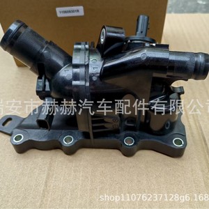 เทอร์โมสตัทเครื่องยนต์ Hh รุ่น 110600260R A2822033300 สำหรับรถยนต์เรโนลต์ นิสสัน เมอร์เซเดส เบนซ์ 1.3T - Product Image 3