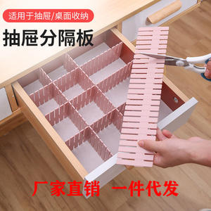 Diviseur de <span class=keywords><strong>tiroir</strong></span> réglable <span class=keywords><strong>Diy</strong></span> Storage Organizer Separator for Tidying Clutter Cutlery Makeup Clothes of Dresses, - Product Image 4