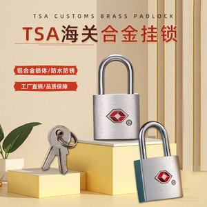 กุญแจล็อคอลูมิเนียมอัลลอยด์ที่ได้รับการรับรองจาก TSA สีเงินขัดเงา สำหรับกระเป๋าเดินทาง กระเป๋าซิป ตู้ล็อคเกอร์ ลิ้นชัก - Product Image 3