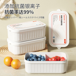 Double Compartment Food Storage Container Rectangle <b>Clip</b> On Lid 700ml Kitchen Travel Use - Product Image 4