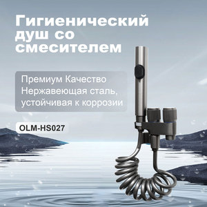 Pistolet de lavage WC à pression sans air en acier inoxydable au design moderne avec système de freinage anti-blocage pour machine à laver et lavabo de salle de bain - Product Image 2