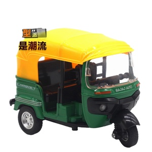 Модель индийского трицикла-мотоцикла из сплава <span class=keywords><strong>1</strong></span>:14 с функцией отката назад, светом и музыкой, ретро-модель автомобиля - Product Image 3