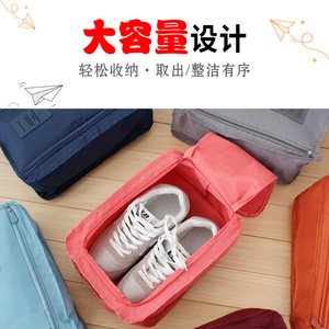Sac à chaussures de voyage en tissu Oxford 600D, rangement portable en forme de cube pour les sports de plein air - Product Image 4