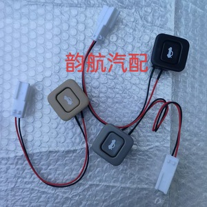 Botón de Apertura de Maletero Hyundai 93555-2H000, Interruptor de Plástico para Elantra, Pieza de Repuesto - Product Image 1