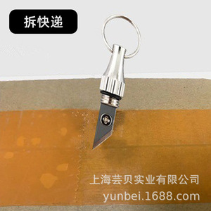 Couteau de gravure portable à poignée en laiton, lame en acier de 10 mm, manche de 20 mm, outil DIY OEM pour la sculpture et l'ouverture de colis - Product Image 3