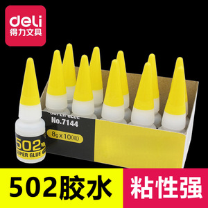 Deli 502 Super Glue 8g Strong Instant Adhesive For Ceramics Glass - Product Image 2